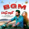 Maa Manchi Maaraju BGM